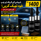 Windshield & Windscreen Crack Repair Kit – DIY Glass Repair Tool