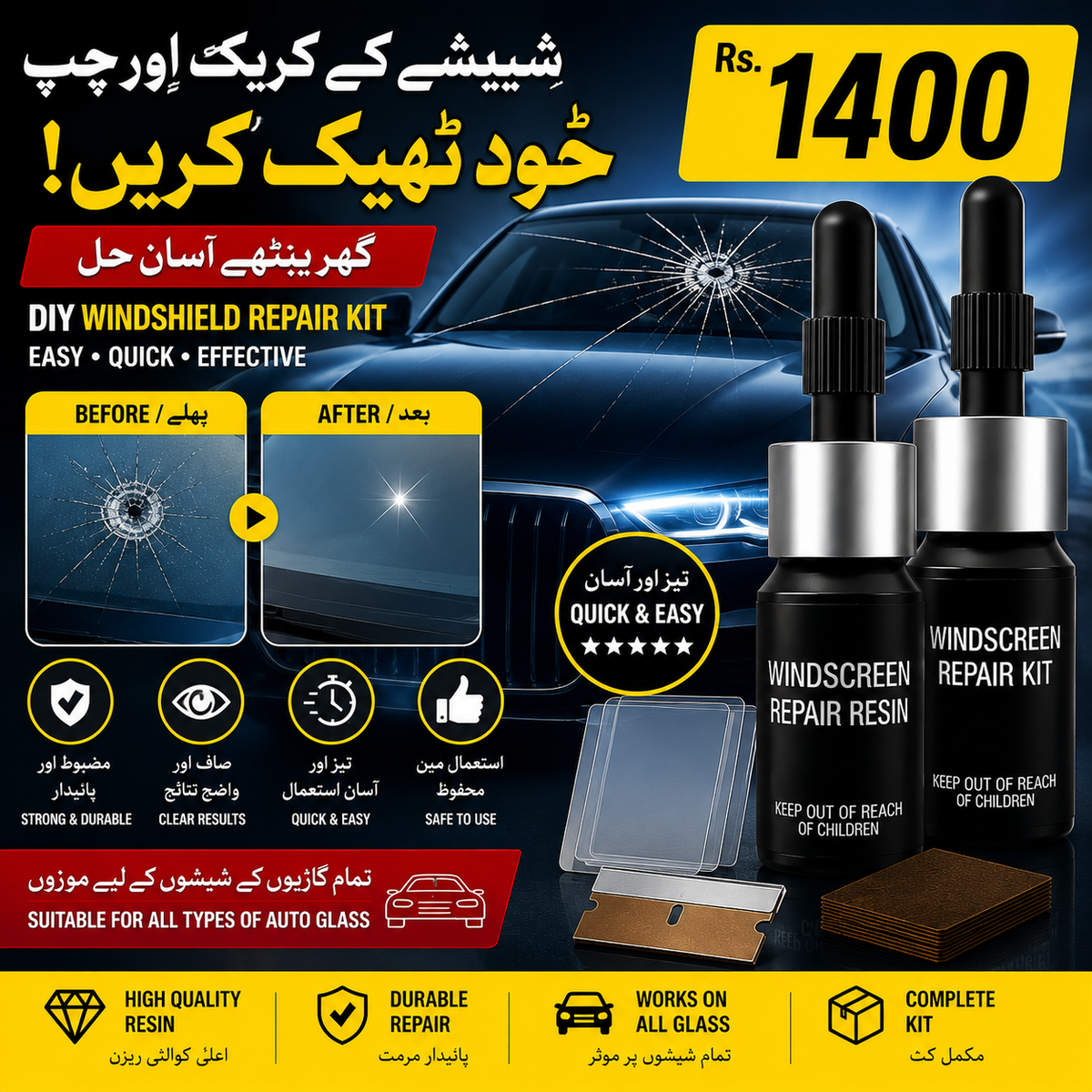 Windshield & Windscreen Crack Repair Kit – DIY Glass Repair Tool